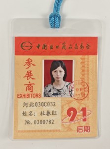 runtong insole3