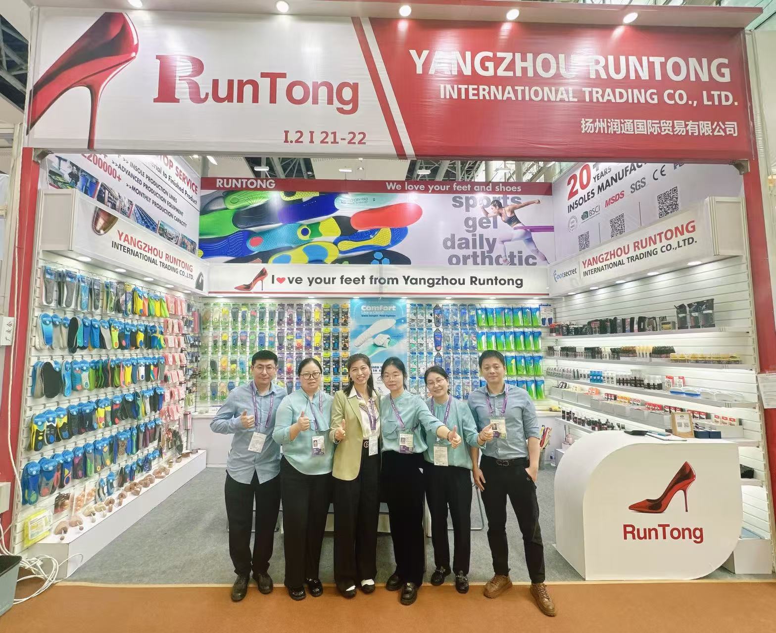 shoe care supplier